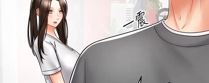 《骑乘爱好会》第16话 第144页