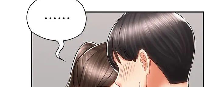 《骑乘爱好会》第16话 第48页