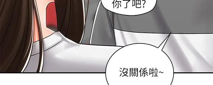《骑乘爱好会》第16话 第60页