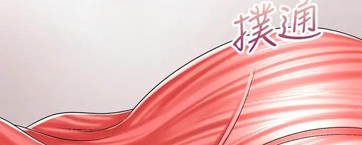 《骑乘爱好会》第17话 第107页