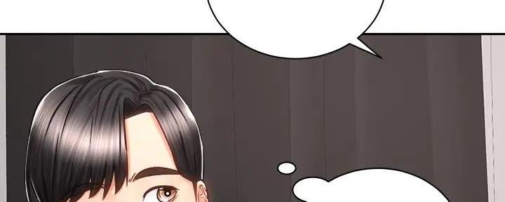 《骑乘爱好会》第17话 第163页