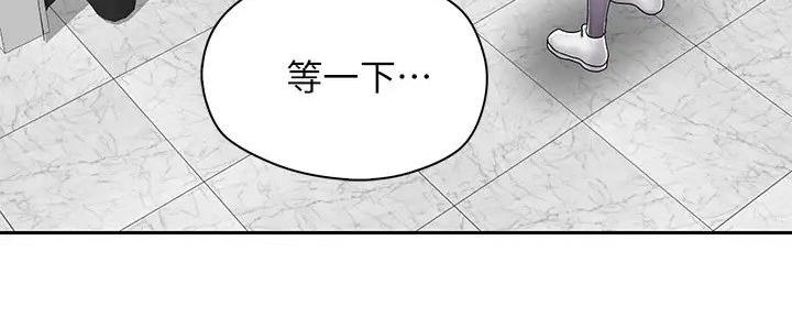 《骑乘爱好会》第17话 第8页