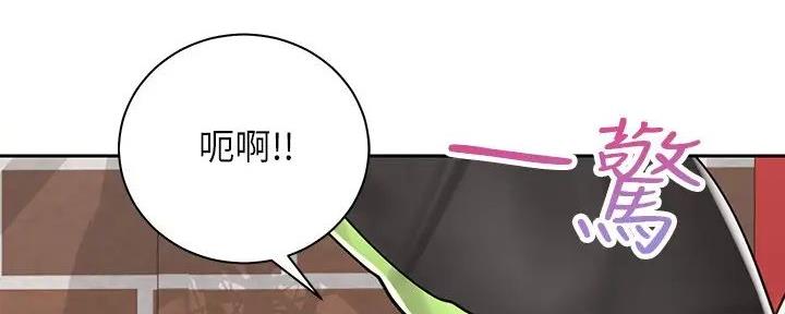 《骑乘爱好会》第18话 第127页