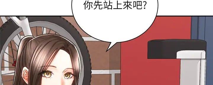 《骑乘爱好会》第18话 第20页