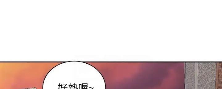《骑乘爱好会》第18话 第56页