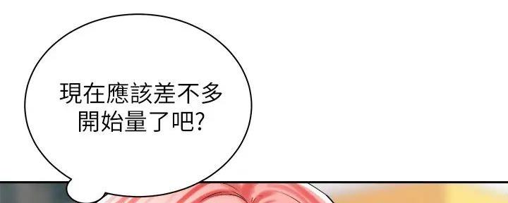 《骑乘爱好会》第18话 第62页