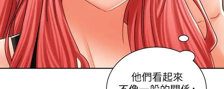 《骑乘爱好会》第18话 第65页