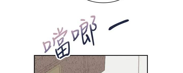 《骑乘爱好会》第19话 第140页