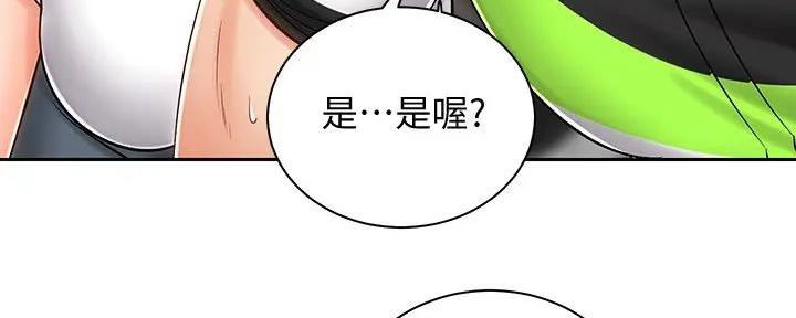 《骑乘爱好会》第19话 第32页