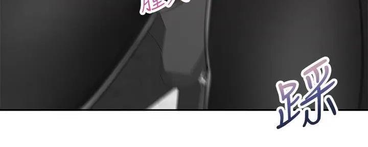 《骑乘爱好会》第19话 第48页