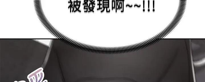 《骑乘爱好会》第19话 第50页