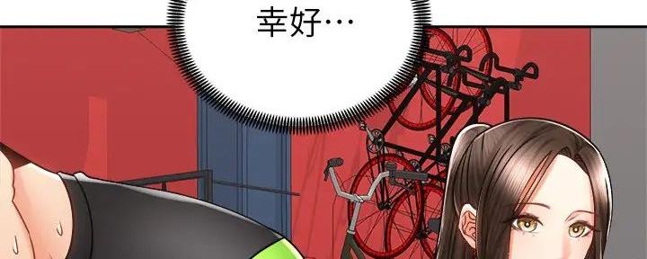 《骑乘爱好会》第19话 第63页