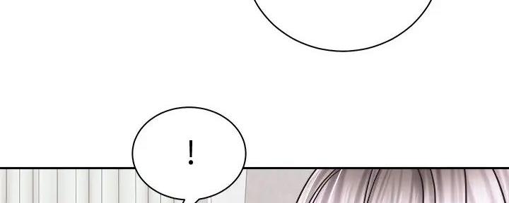 《骑乘爱好会》第20话 第85页