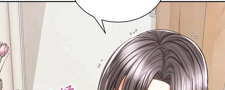 《骑乘爱好会》第20话 第90页