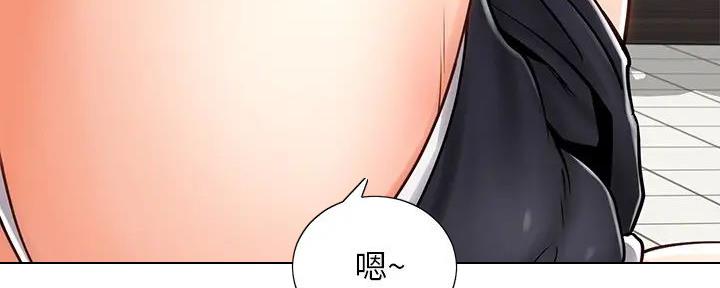 《骑乘爱好会》第21话 第100页