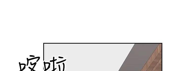 《骑乘爱好会》第21话 第154页