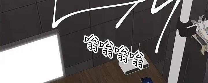 《骑乘爱好会》第21话 第29页