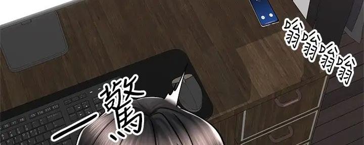 《骑乘爱好会》第21话 第30页