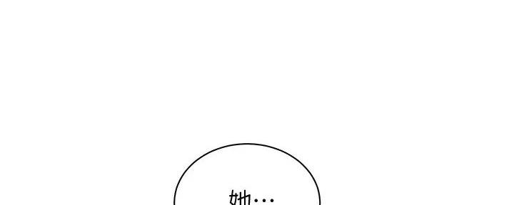 《骑乘爱好会》第21话 第54页