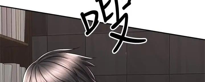 《骑乘爱好会》第21话 第5页