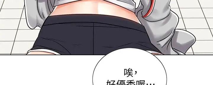 《骑乘爱好会》第21话 第82页