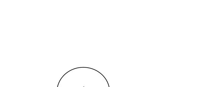 《骑乘爱好会》第23话 第148页