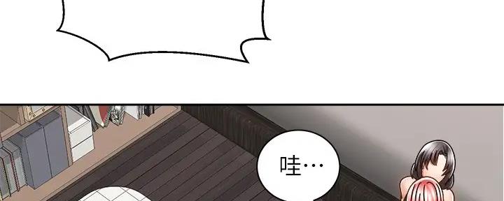 《骑乘爱好会》第23话 第94页
