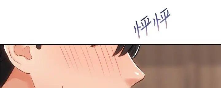 《骑乘爱好会》第24话 第25页