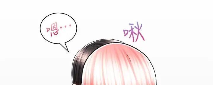 《骑乘爱好会》第24话 第79页