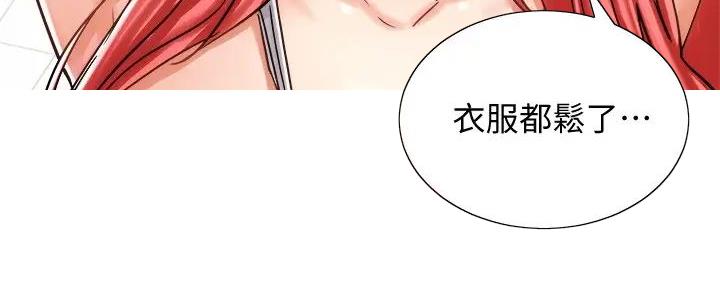 《骑乘爱好会》第24话 第89页