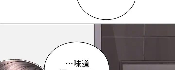 《骑乘爱好会》第22话 第109页