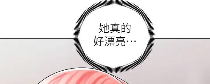 《骑乘爱好会》第22话 第120页