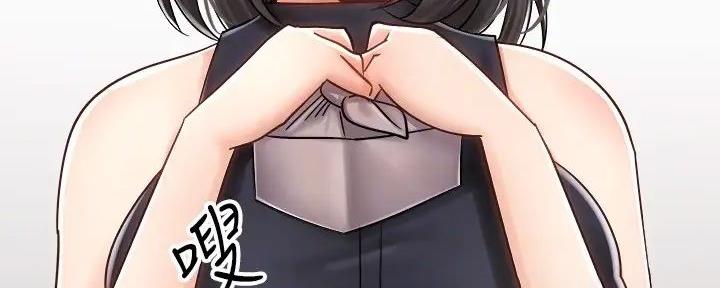 《骑乘爱好会》第22话 第32页