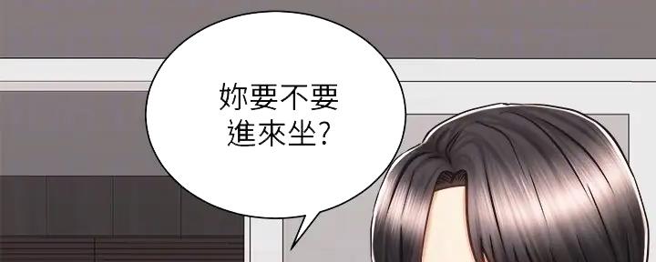 《骑乘爱好会》第22话 第93页