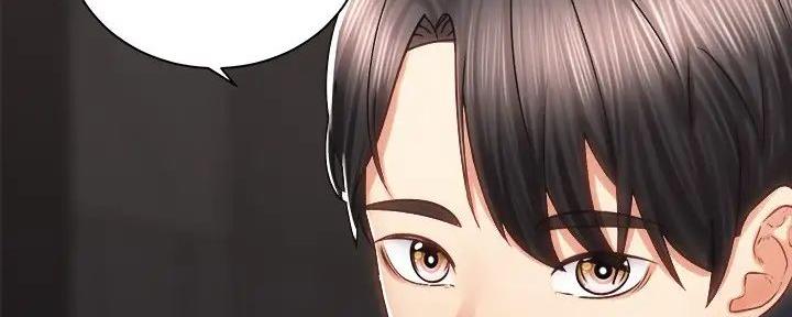 《骑乘爱好会》第27话 第19页