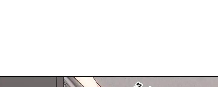 《骑乘爱好会》第27话 第8页