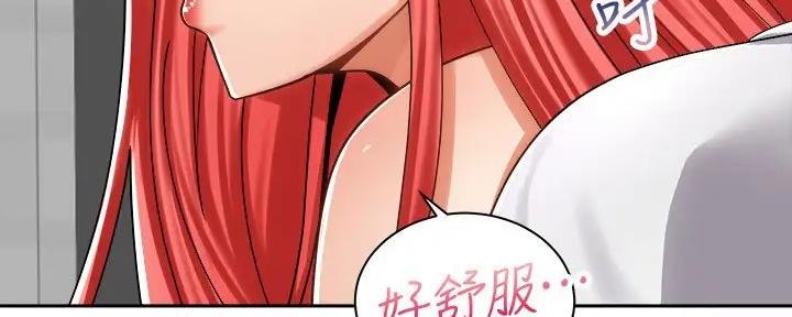 《骑乘爱好会》第26话 第4页