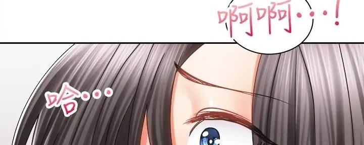 《骑乘爱好会》第26话 第56页
