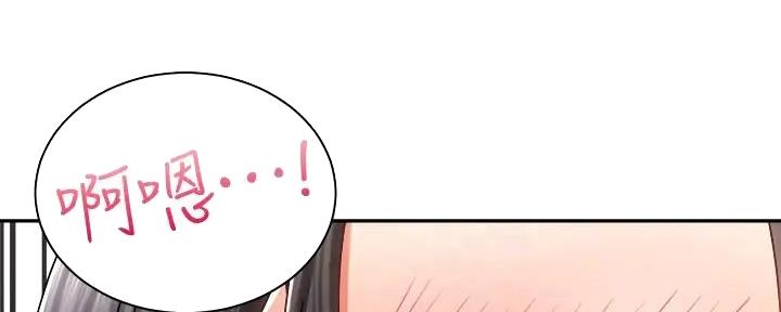 《骑乘爱好会》第26话 第63页