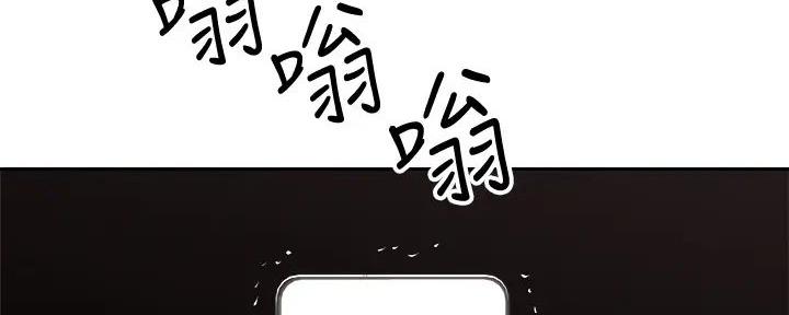 《骑乘爱好会》第26话 第73页
