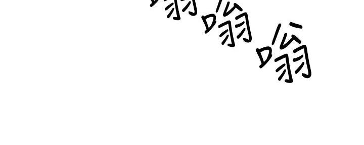 《骑乘爱好会》第26话 第76页