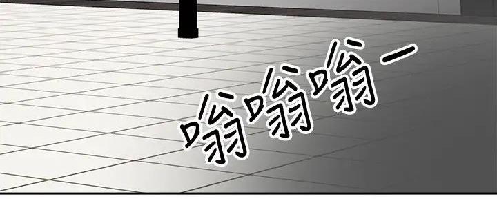 《骑乘爱好会》第26话 第81页