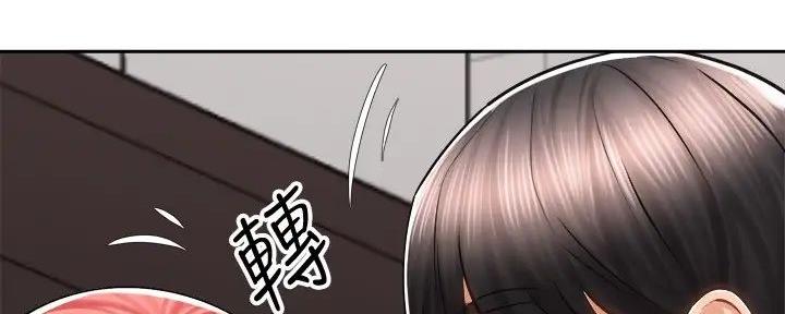 《骑乘爱好会》第26话 第88页