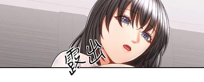 《骑乘爱好会》第30话 第27页