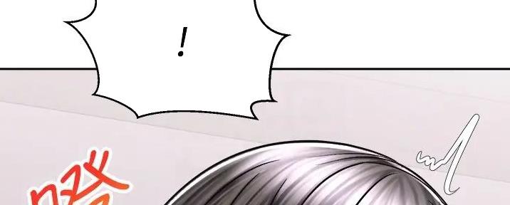 《骑乘爱好会》第30话 第29页