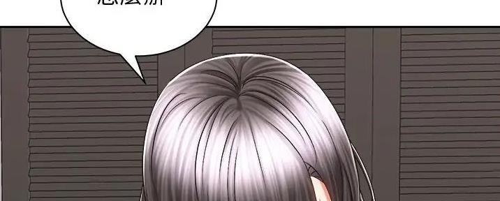 《骑乘爱好会》第30话 第33页