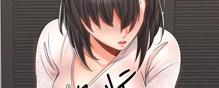 《骑乘爱好会》第30话 第34页