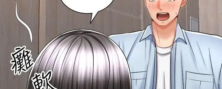 《骑乘爱好会》第30话 第42页