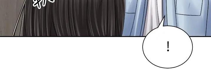 《骑乘爱好会》第30话 第43页