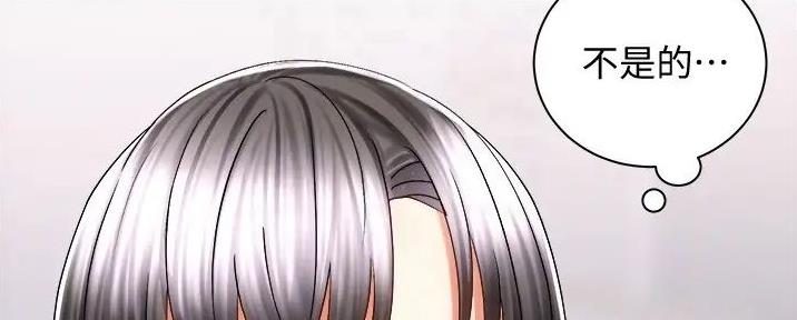《骑乘爱好会》第30话 第66页